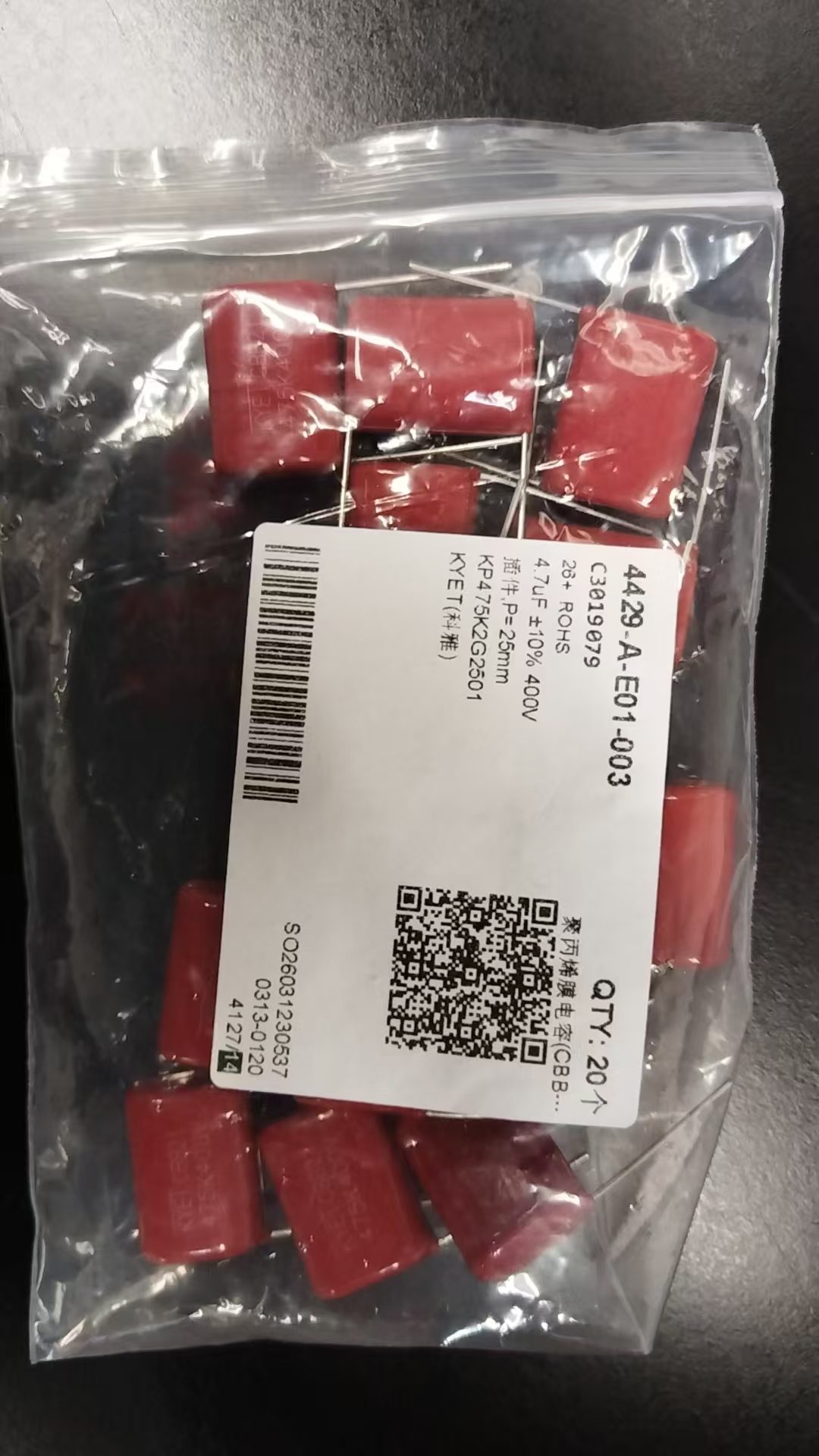 薄膜电容 4.7μF 400V