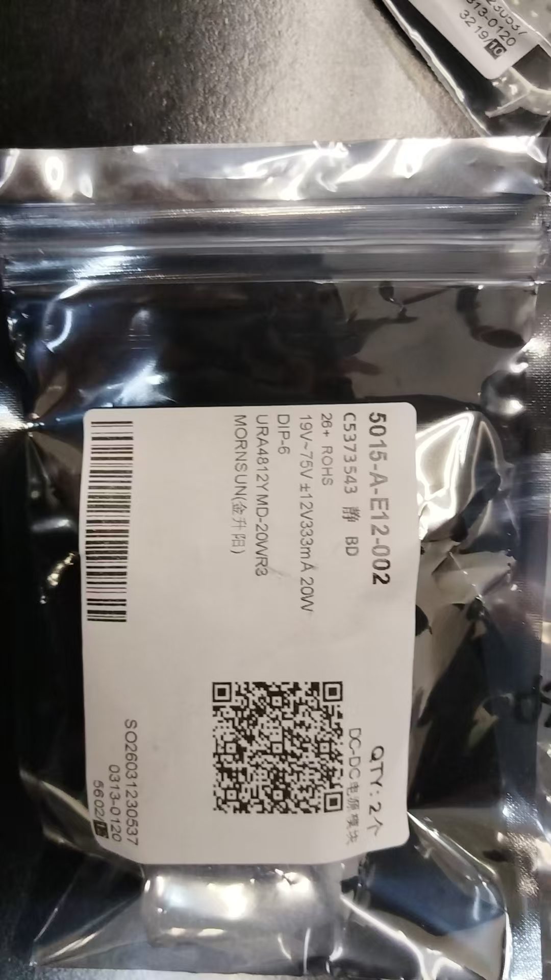 DC-DC 隔离电源模块 ±12V