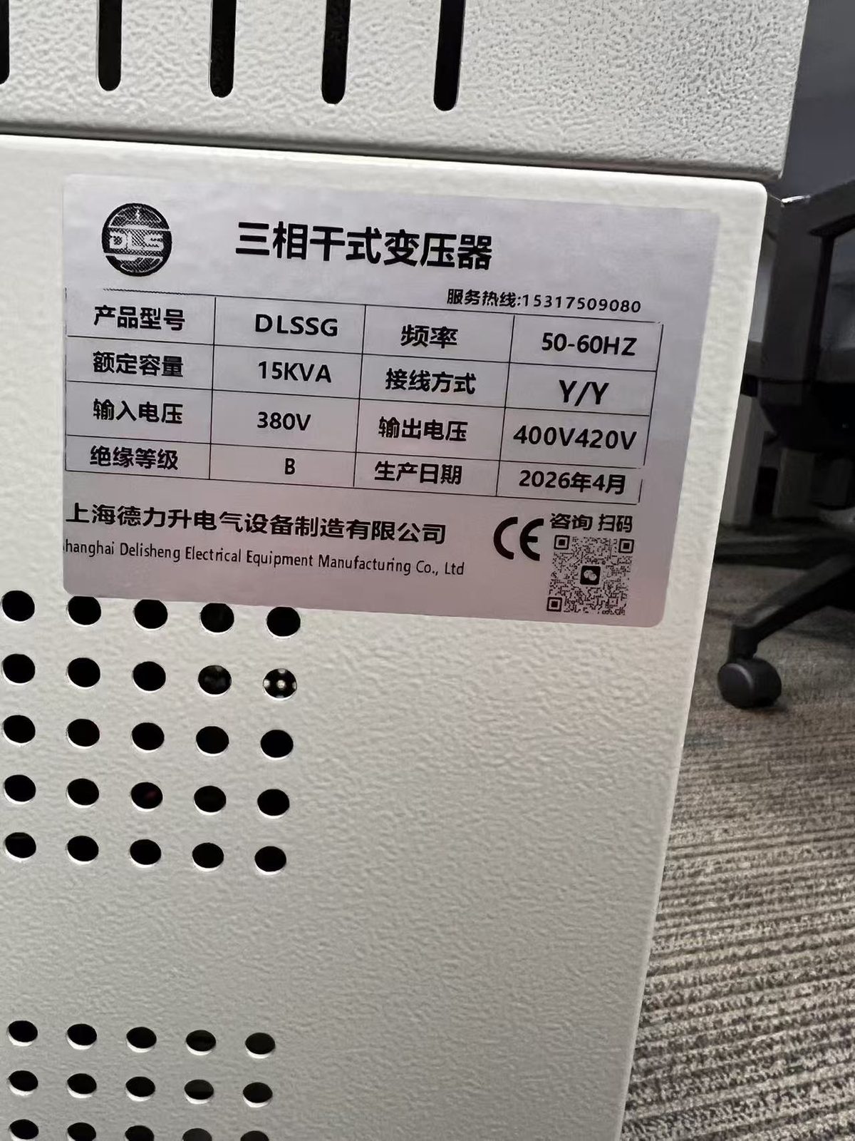 三相干式隔离变压器