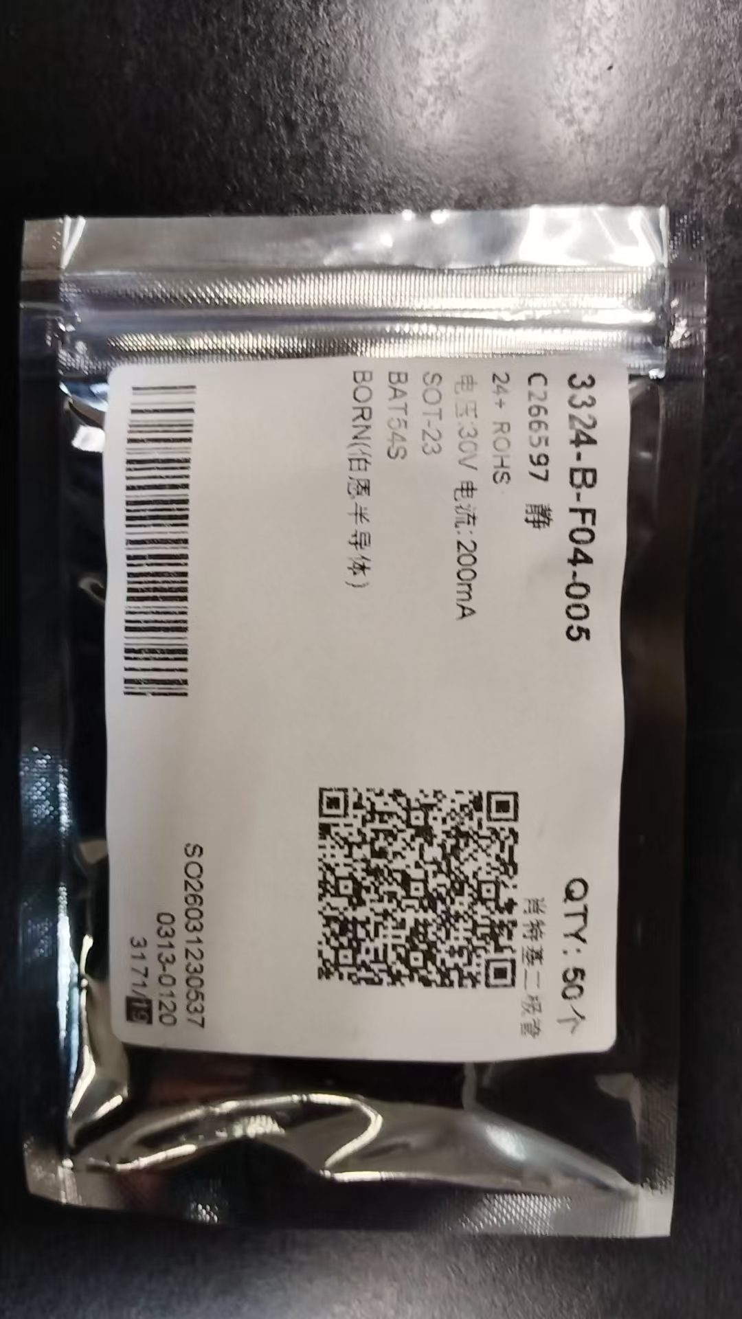肖特基二极管 BAT54S