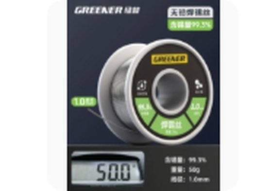 无铅焊锡丝
