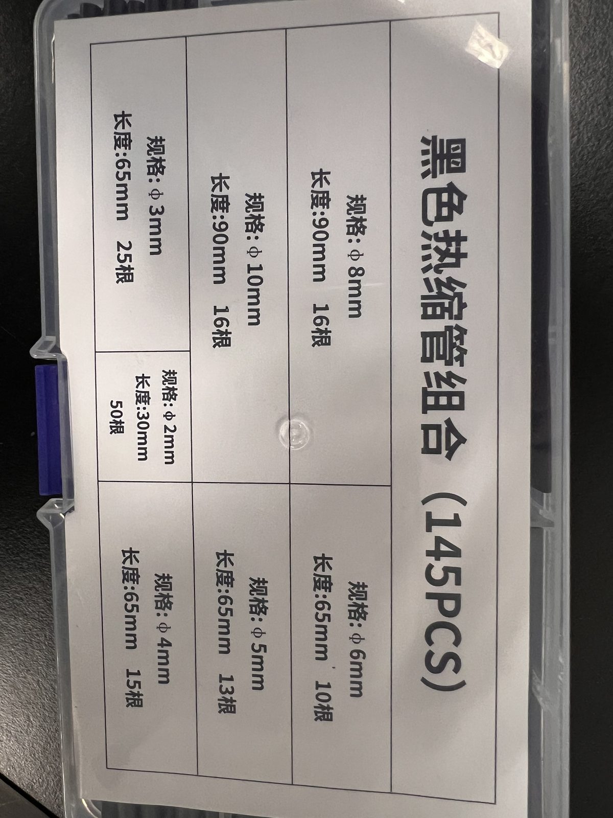 弹簧销套装