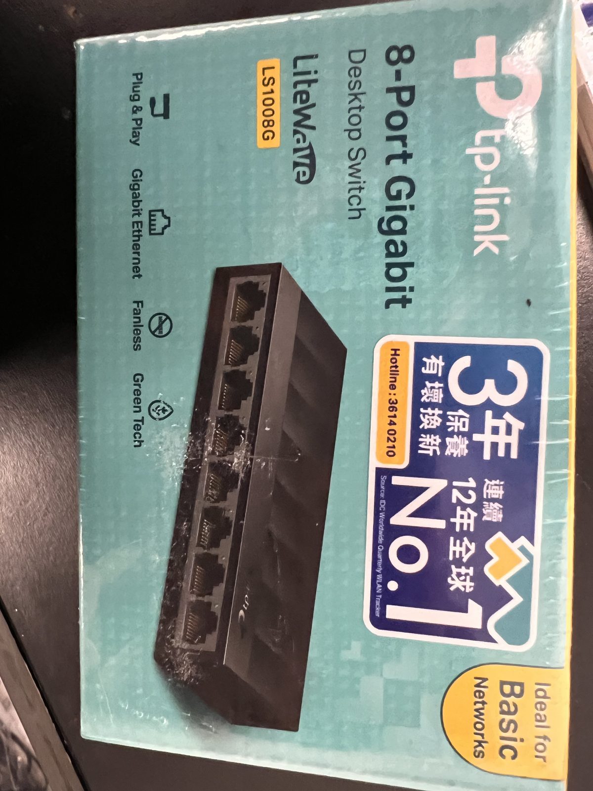 8口千兆桌面交换机
