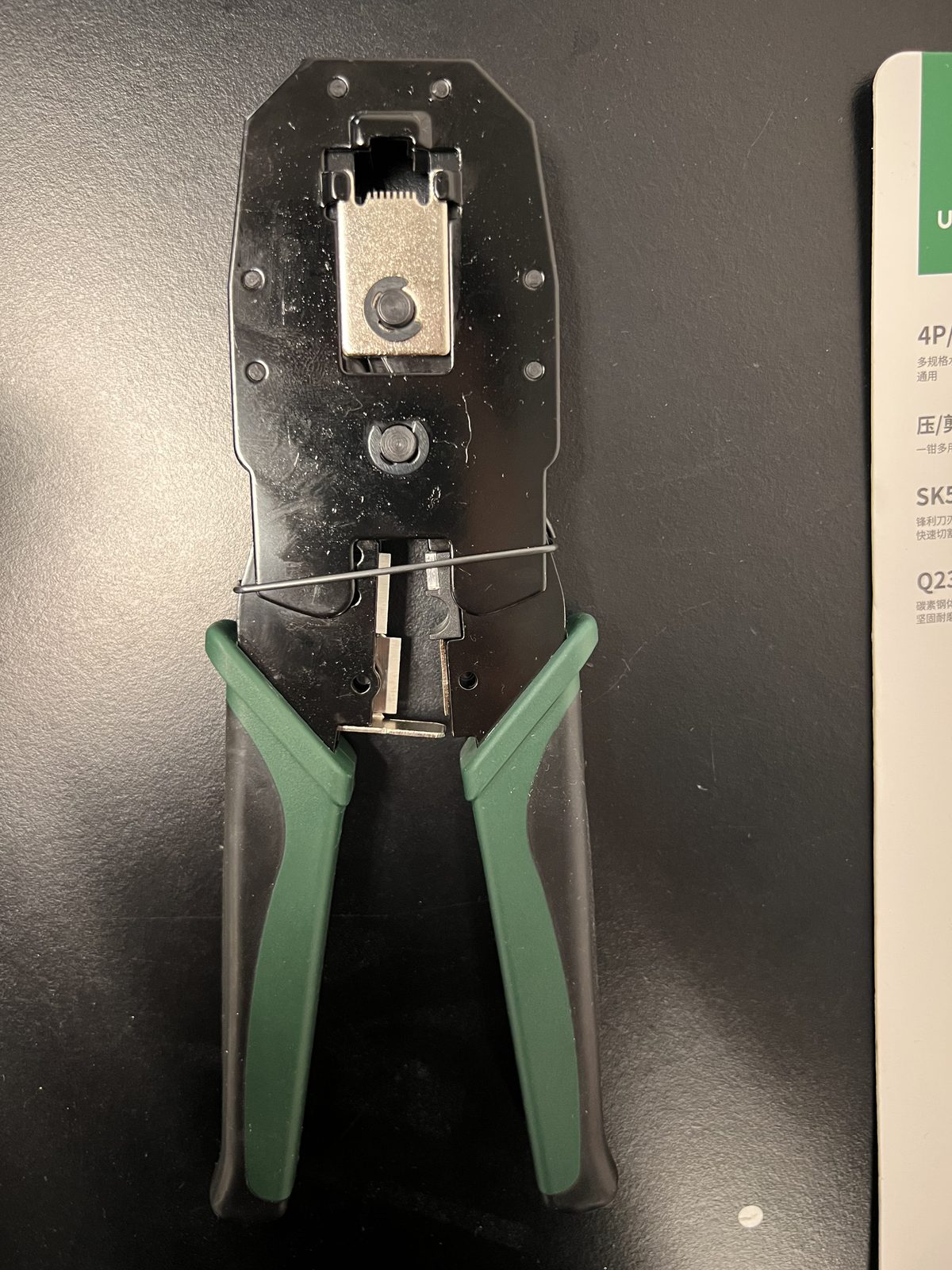 RJ45网线压接钳